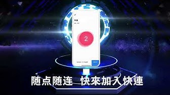 pc版是手机还是电脑_电脑版和手机版区别_快连电脑版和手机版的区别是什么